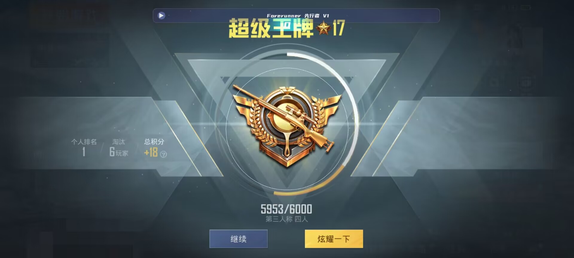 和平精英鸡腿辅助自瞄 - ��ƽ��Ӣ������뷴���辅助预览图